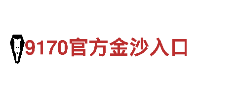 米乐体育娱乐网页版机械企业公司-专业|可靠|高效服务